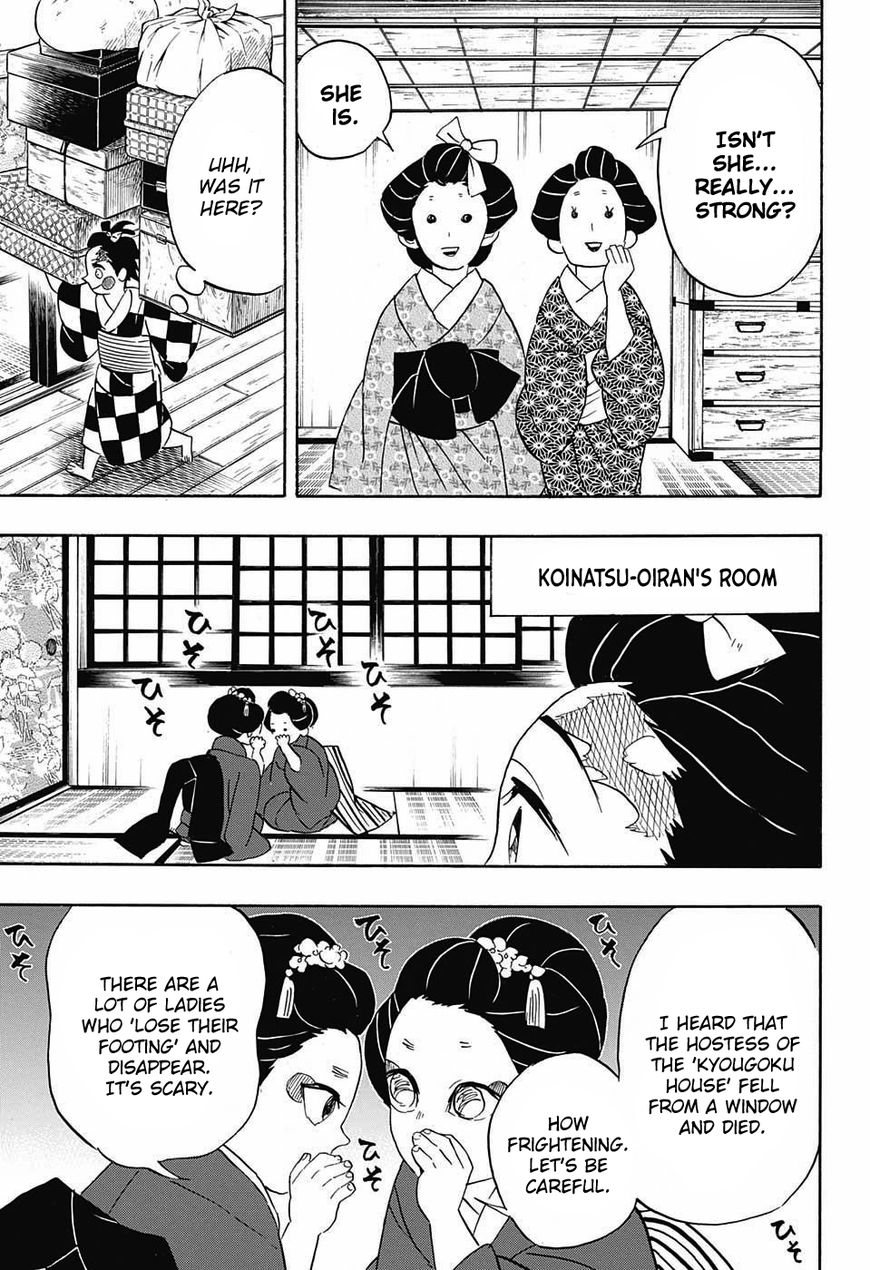 Kimetsu no Yaiba Chapter 72 7